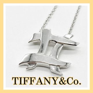 希少　Tiffany　ダブル　パロマピカソ　ネックレス