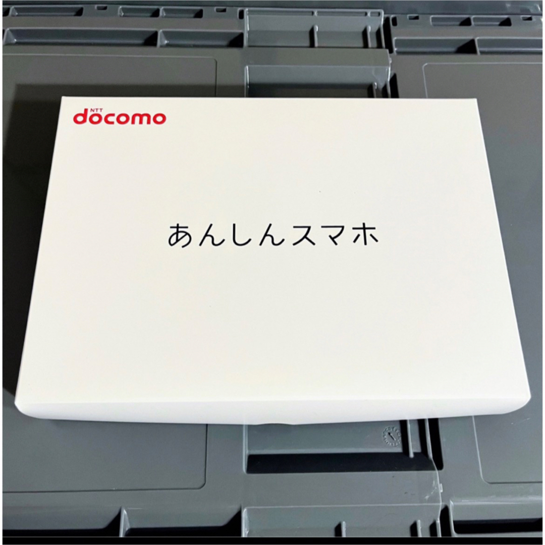 新品未使用】KYOCERA あんしんスマホ KY-51B ピンクゴールド-