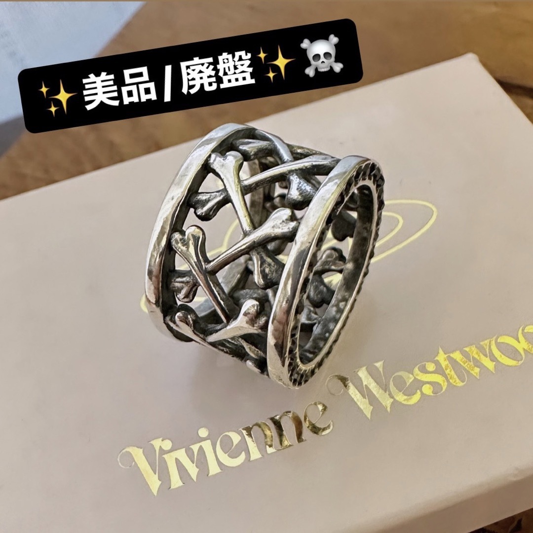 美品レアVivienneWestwood クロスボーンリング