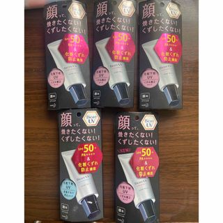 Biore - ビオレ UV化粧下地UVくすみ補正 日焼け止め30g 顔用の通販 by