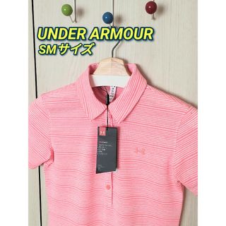 アンダーアーマー(UNDER ARMOUR)の【新品】UNDER ARMOUR レディースゴルフウェア SMサイズ(ウエア)