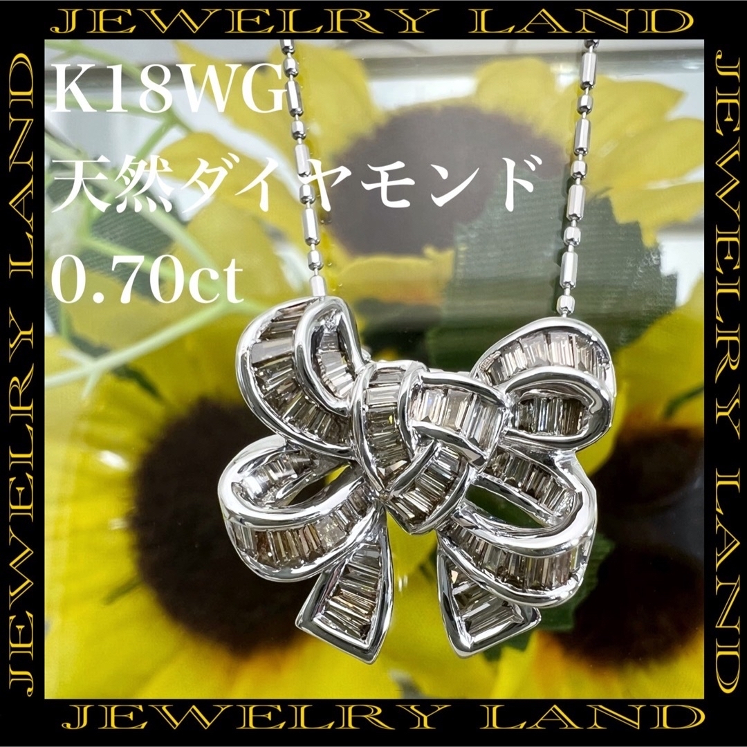 k18WG 天然 ダイヤモンド 0.70ct ダイヤ リボン ネックレスの通販 by