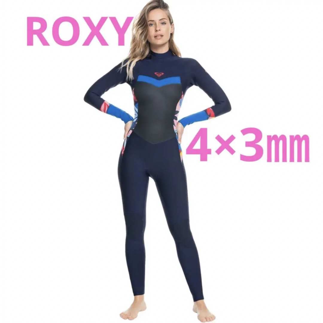 ROXYウェットスーツフルスーツ4×3㎜日本未入荷