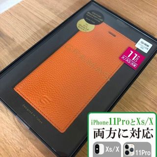 グラマス(GRAMAS)の本革 GRAMAS iPhone11Pro/X/XS 兼用 手帳型 オレンジ(iPhoneケース)