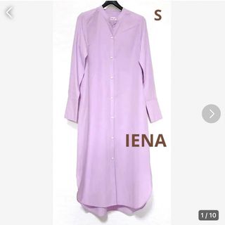 イエナ(IENA)の★極美品★IENA イエナ バンドカラーシャツワンピース 紫 綿 36 Sサイズ(ロングワンピース/マキシワンピース)