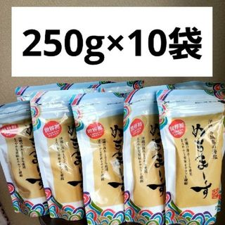 (入荷しました)ぬちまーす　　２５０g×１０袋(調味料)