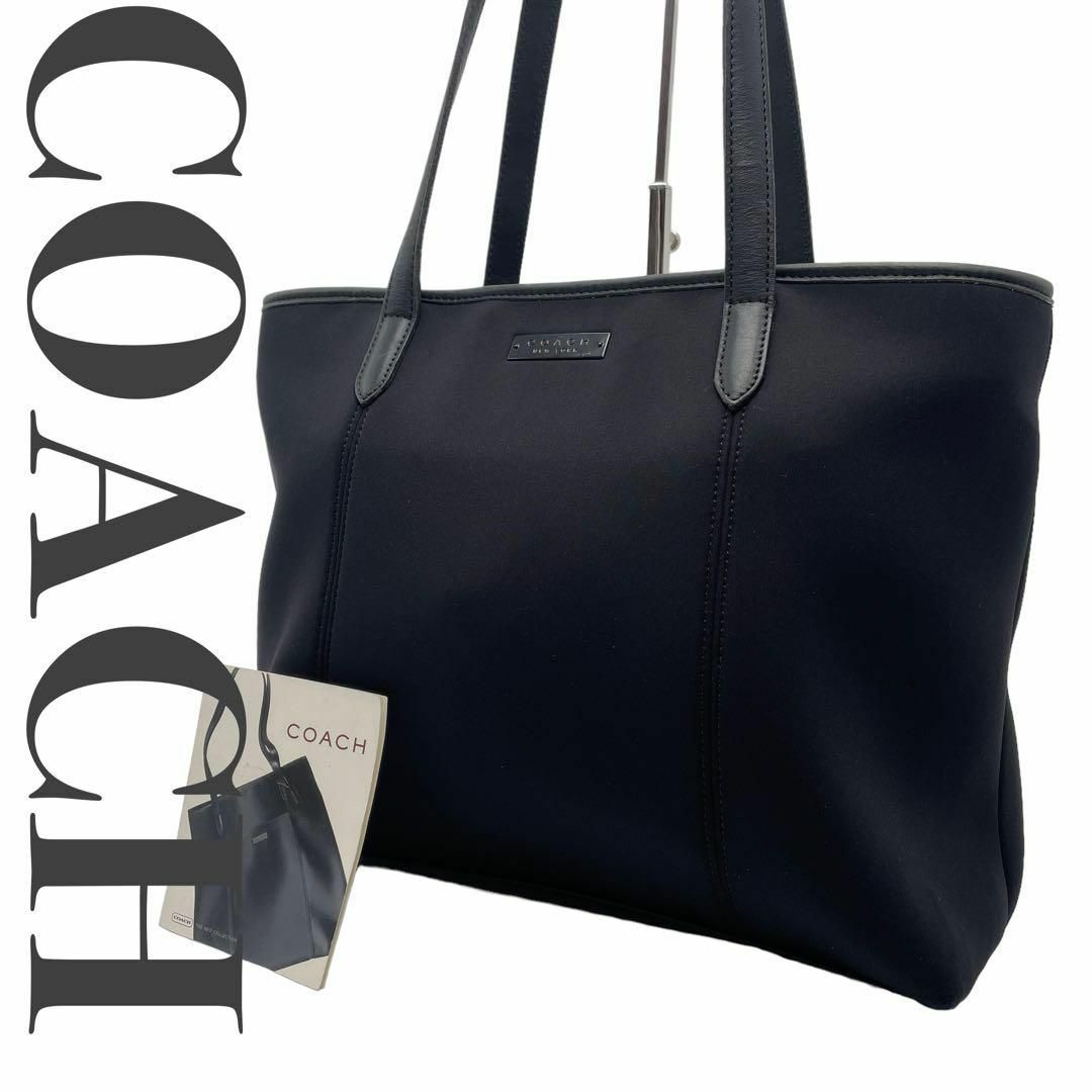 COACH トートバッグ ブラック 6224 ビジネスバッグ コーチ | twobite.ca