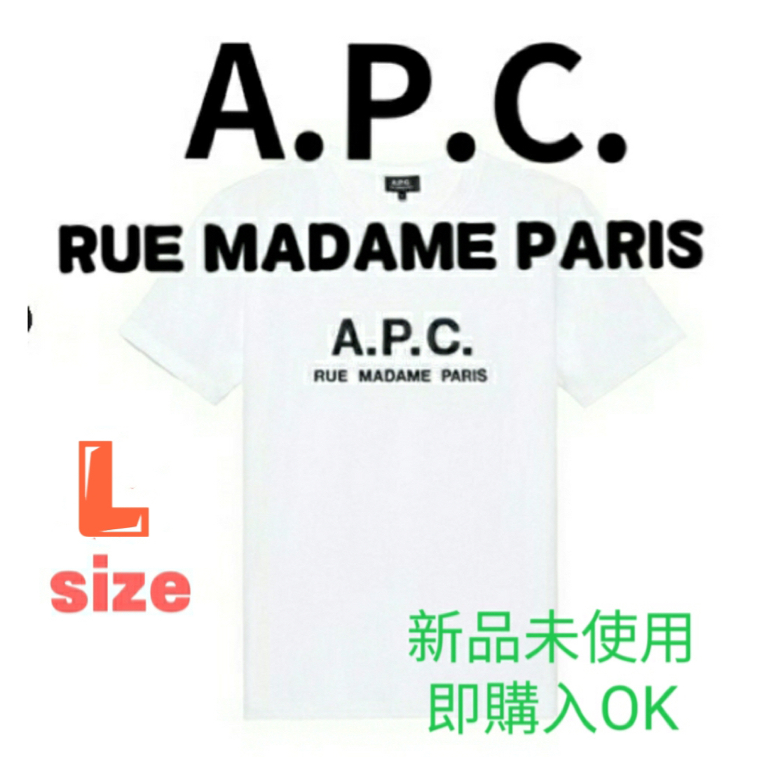 【新品】A.P.C.アーペーセー ロゴ刺繍Tシャツ★男女兼用半袖★ 白 Lサイズ