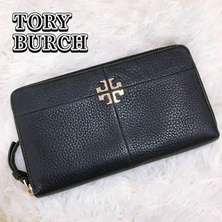 トリーバーチ ロビンソン ジップ コンチネンタルウォレット 長財布 Ref.64333 黒 ブラック ゴールド金具 レディース TORYBURCH 【新品】【未使用】【丸正質舗】【質屋】【ブリルトワーゼ】(M209724)