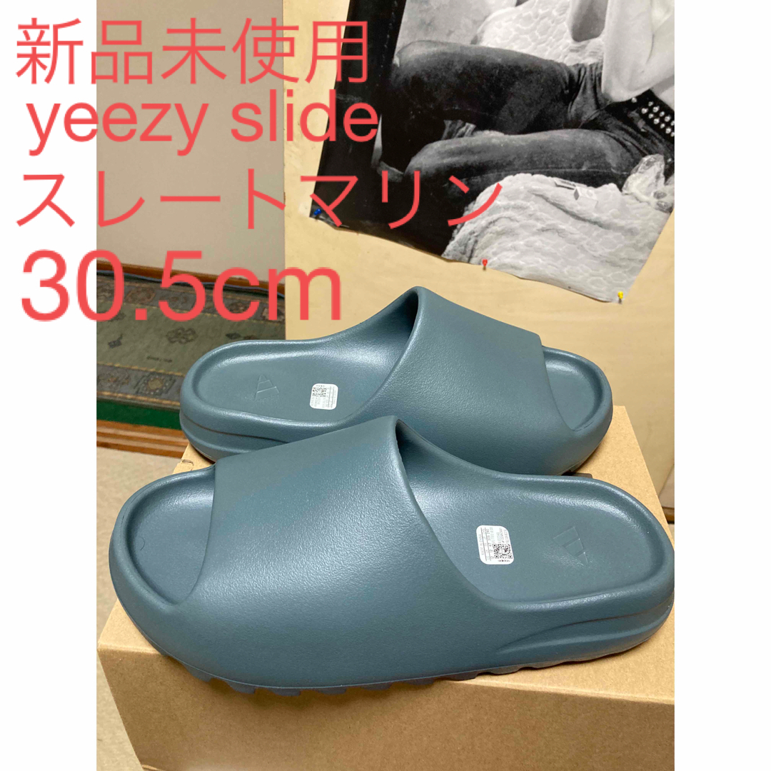 新品未使用adidas yeezyslideスレートマリン30.5cm