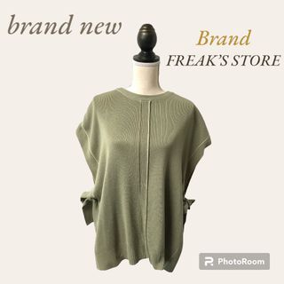 フリークスストア(FREAK'S STORE)のFREAK'S STORE　ベスト　新品(ベスト/ジレ)