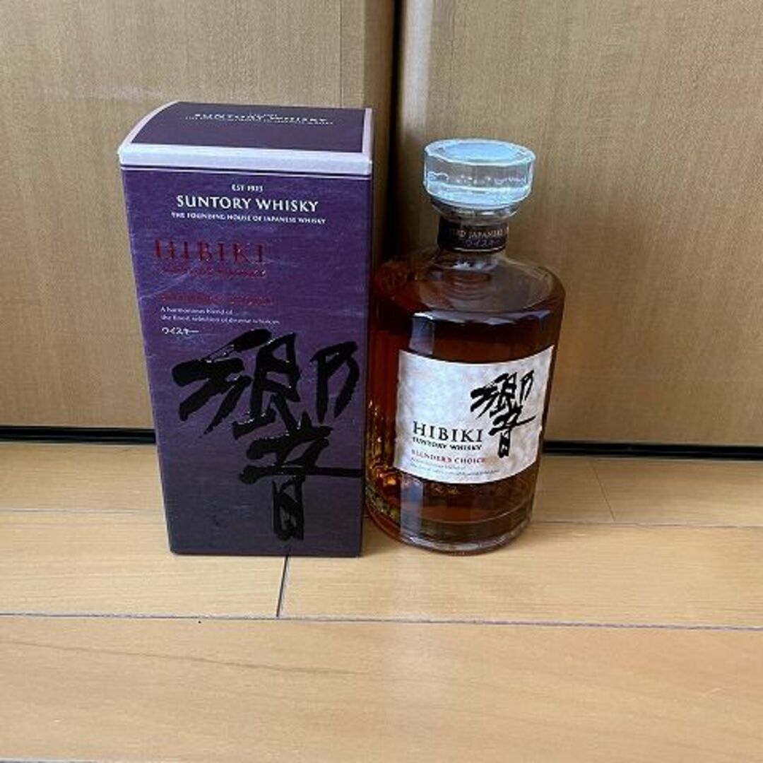 サントリー山崎/響LIMITED EDITION 2023 他計4本 - ウイスキー