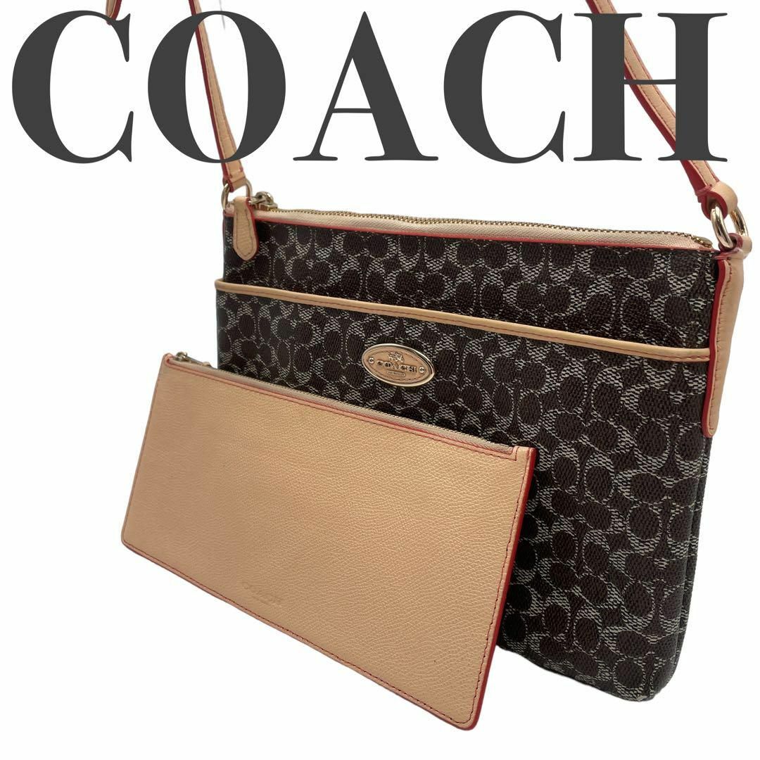 COACH コーチショルダーバッグ シグネチャー ブラウン ポーチ付き | フリマアプリ ラクマ