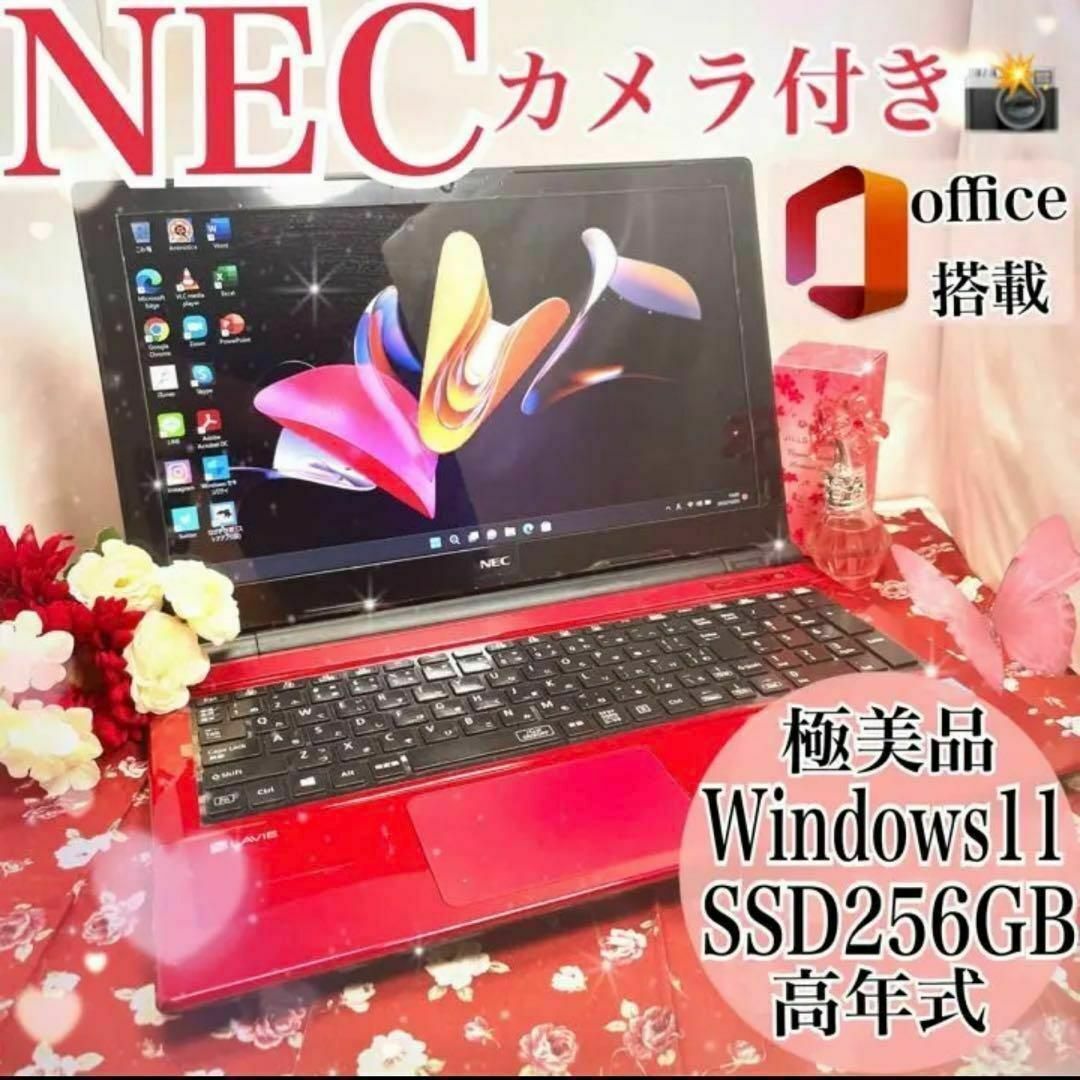 極美品❤️高年式❤️うるツヤレッドのノートPC♪❤️Win11❤️初心者おすすめ