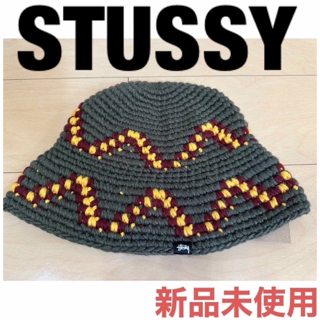 STUSSY ギザニット クラッシャーハット-
