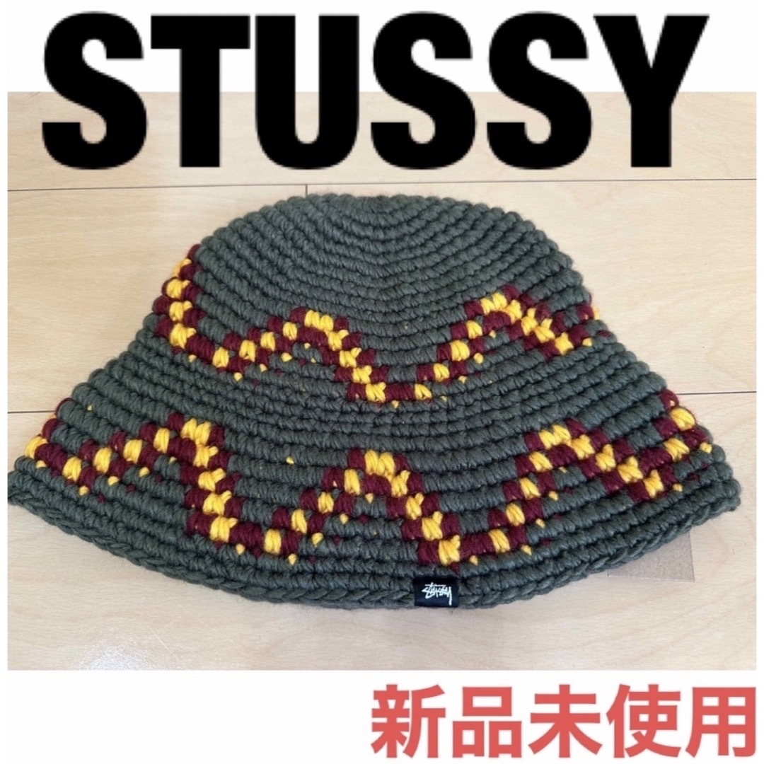 stussy ギザニット バケットハット オリーブ