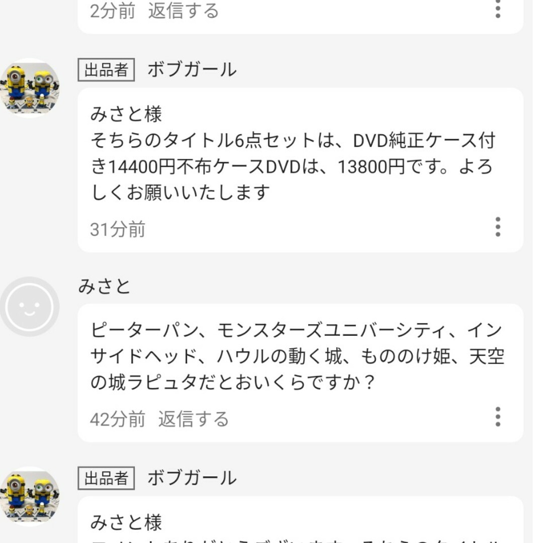 専用出品　DVD不布ケース6点セット　画像2枚目参照