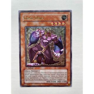 遊戯王 - 【入手困難 初期 ドイツ版】遊戯王 グレイヴ・オージャ
