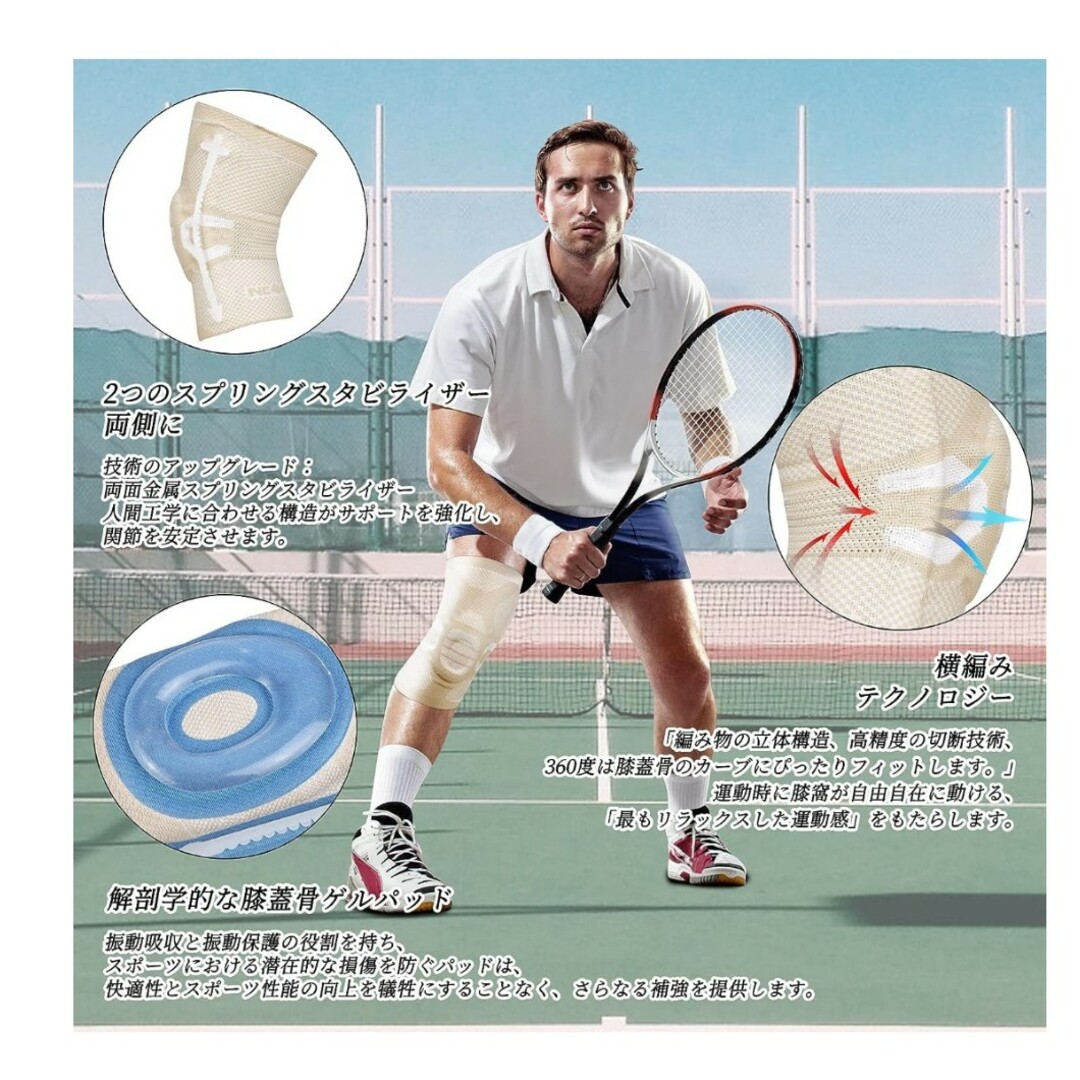 NEENCA 薄手 膝サポーター 夏用 半月板サポーター 靭帯損傷 ひざ用 XL ... NEENCA/膝サポーター/半月板サポーター/膝サポート/ベージュ/XL