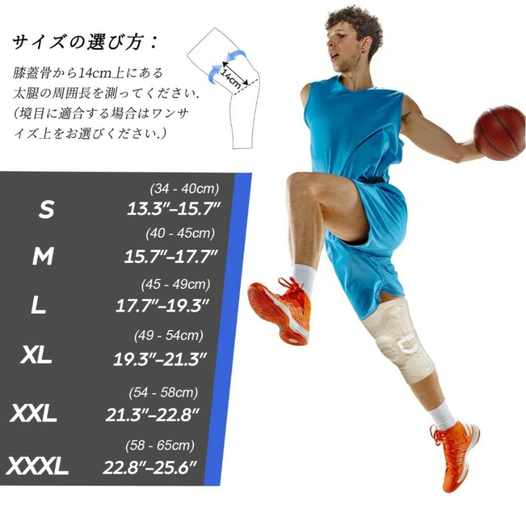 NEENCA 薄手 膝サポーター 夏用 半月板サポーター (XL, ベージュ)