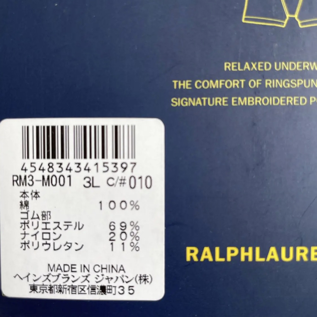 POLO RALPH LAUREN(ポロラルフローレン)の新品★ラルフローレン★クラシックフィット★コットン ボクサーブリーフ★2枚セット メンズのアンダーウェア(ボクサーパンツ)の商品写真