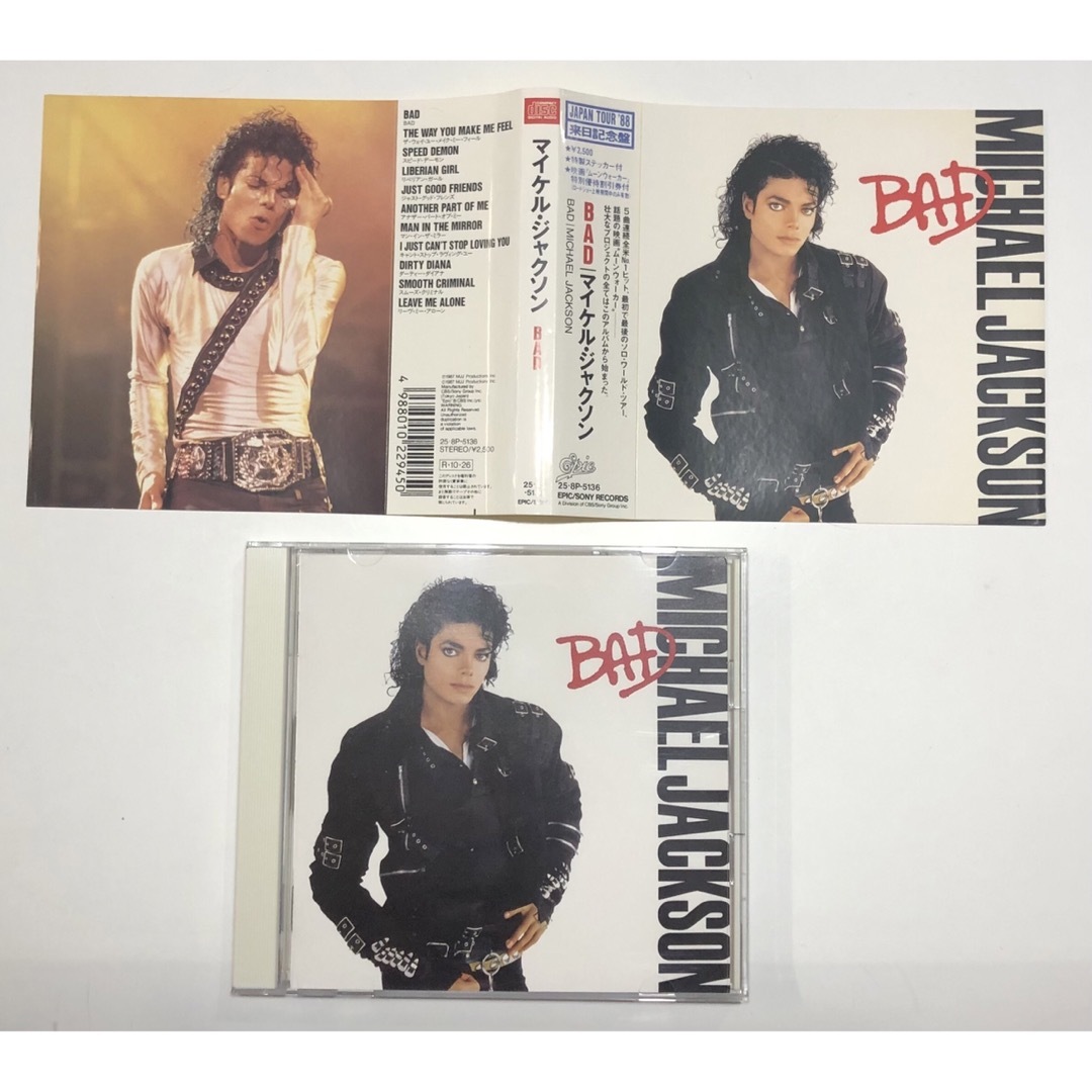 BAD」 マイケル・ジャクソン 来日記念盤88 CD | mezcla.in