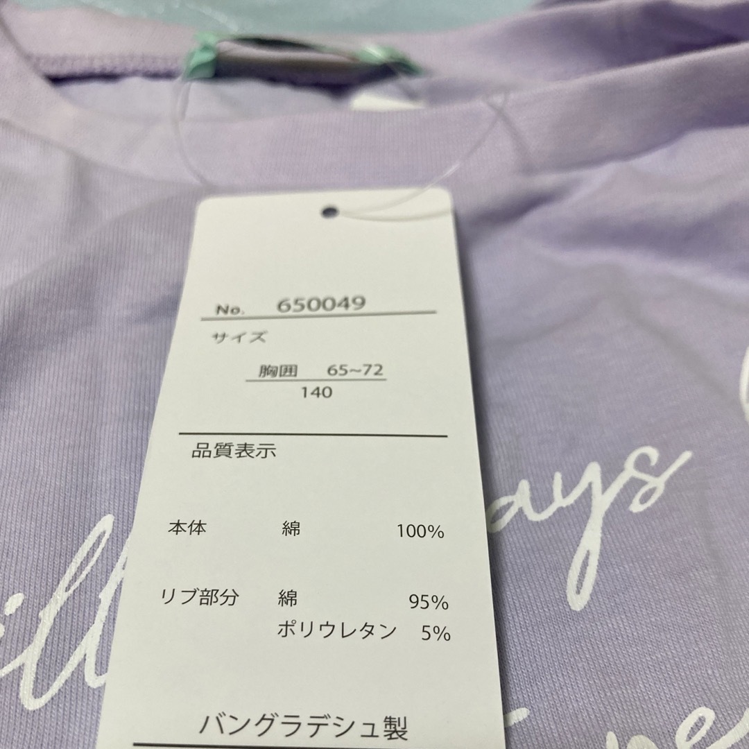 しまむら(シマムラ)のしまむら新品肩あきキッズTシャツパープル140 キッズ/ベビー/マタニティのキッズ服女の子用(90cm~)(Tシャツ/カットソー)の商品写真