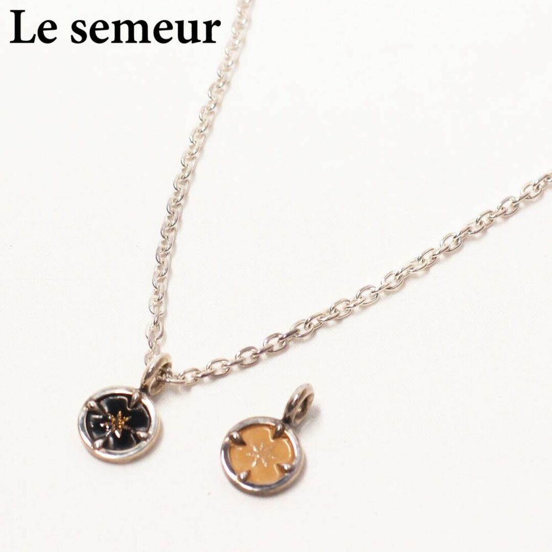 新品 LE SEMEUR ルスムール シルバーキーリング ベージュ www