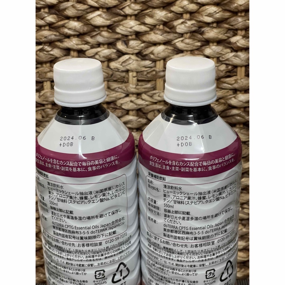 doTERRA(ドテラ)のdoTERRA PHOSSIL ミネラルカシス　未開封2本セット 食品/飲料/酒の健康食品(その他)の商品写真