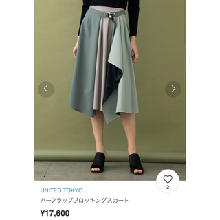 ユナイテッドトウキョウ(UNITED TOKYO)のハーフラップ　ブロッキングスカート　新品(ひざ丈スカート)