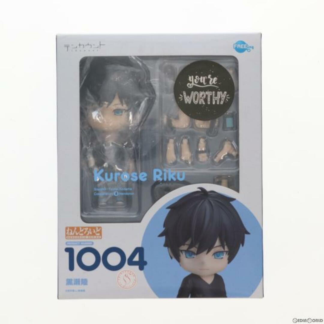 ねんどろいど 1004 黒瀬陸(くろせりく) テンカウント 完成品 可動フィギュア FREEing(フリーイング)