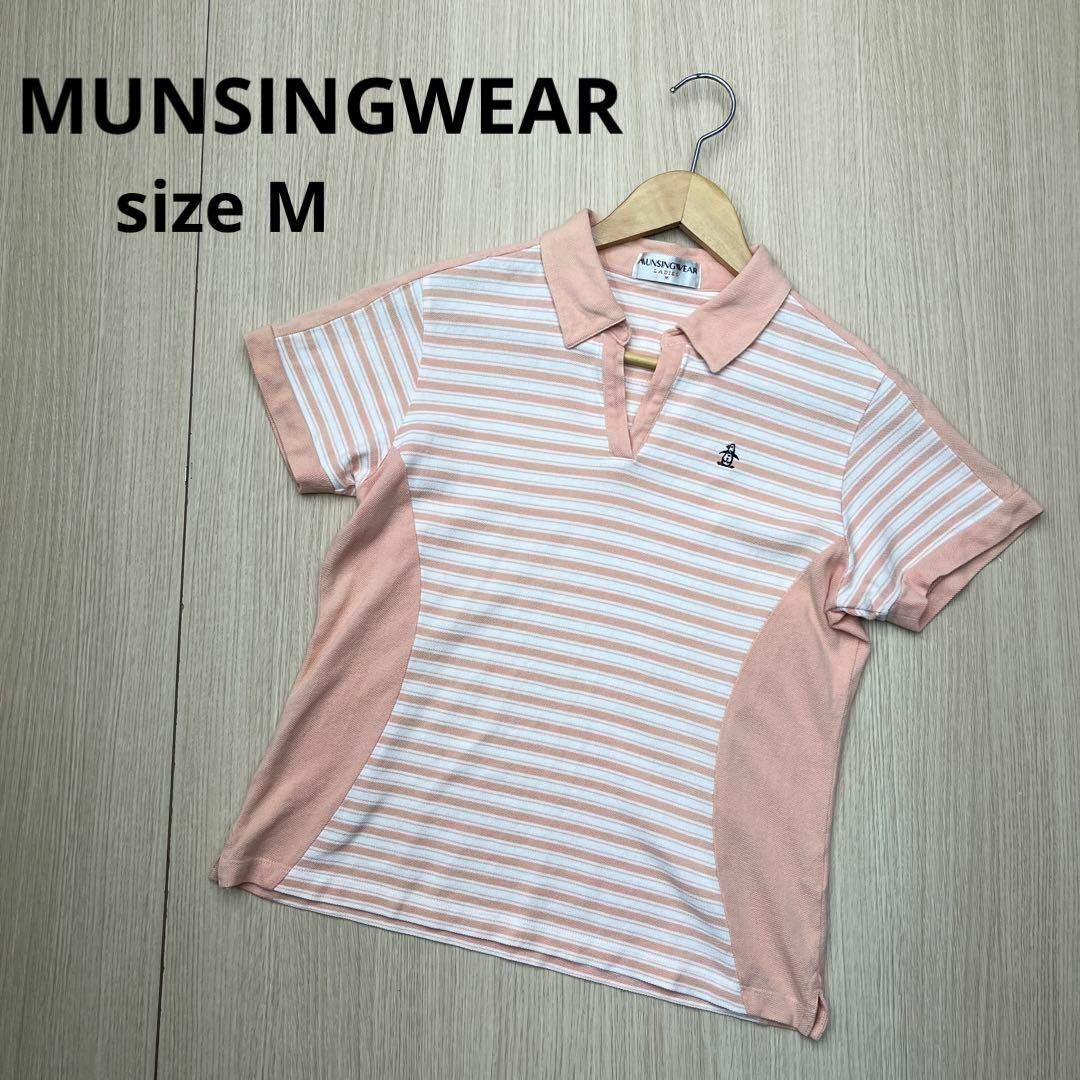 Munsingwear ポロシャツ