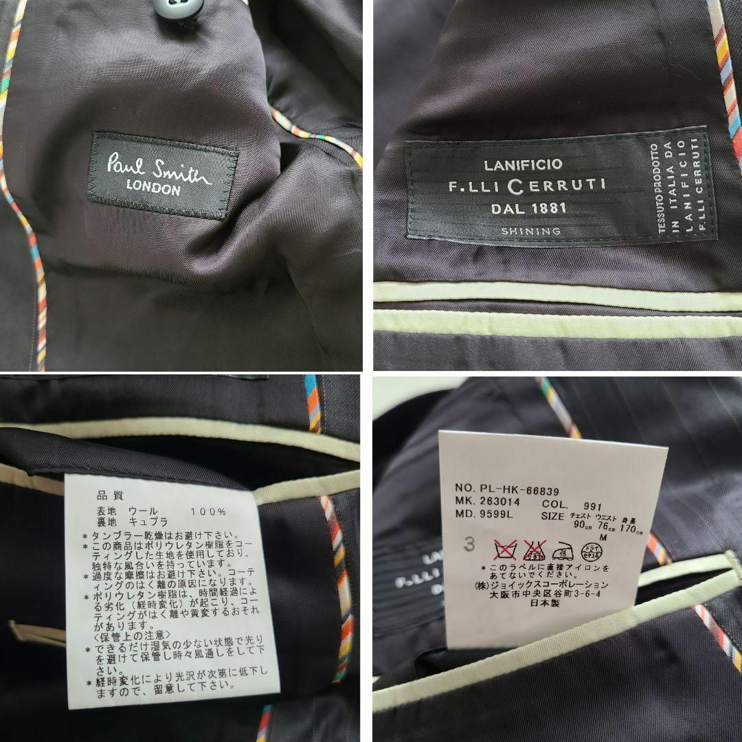 Paul Smith - 極美品✨ポールスミス セットアップ ピンストライプ 1B