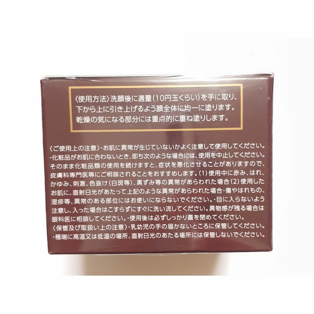 FACEE フェイシー リンクルクリアブライトクリーム〈ジェル状クリーム ...