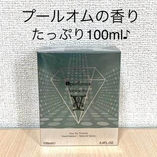 ヴェロシティプールオム　メンズ香水　フレグランス　ブルガリ　プールオム　の香り♪(その他)