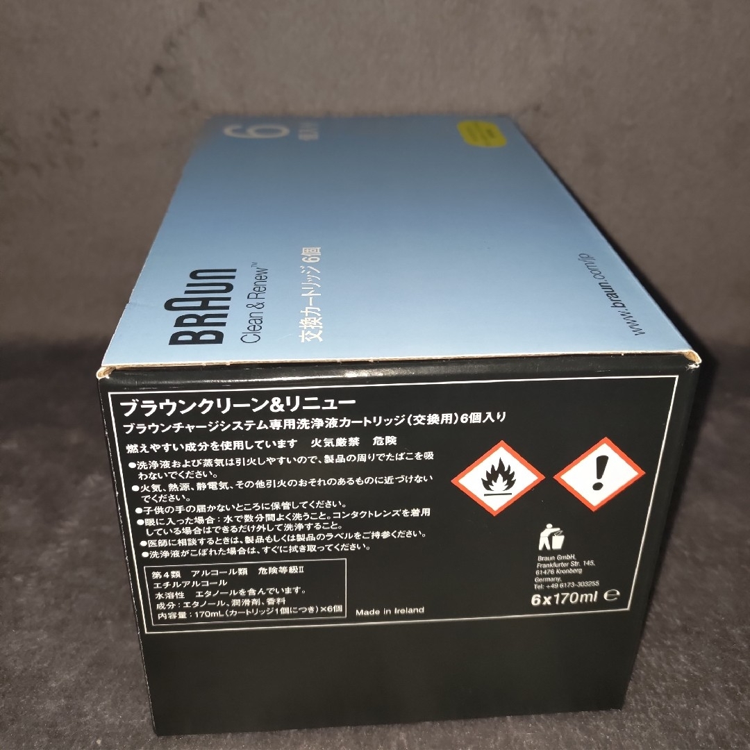 【2箱】BRAUN　ブラウンクリーン＆リニュー　電気シェーバー用洗浄液CCR6