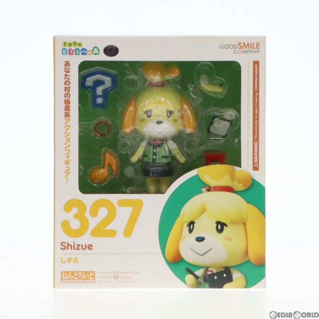 (再販)ねんどろいど 327 しずえ とびだせ どうぶつの森 完成品 可動フィギュア グッドスマイルカンパニー