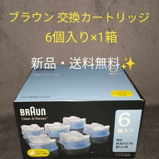 【1箱】BRAUN　ブラウンクリーン＆リニュー　電気シェーバー用洗浄液CCR6(その他)