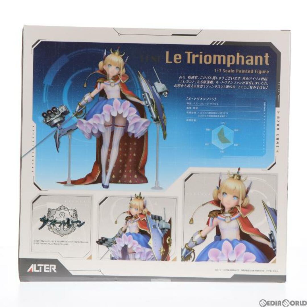 ル・トリオンファン アズールレーン 1/7 完成品 フィギュア アルター