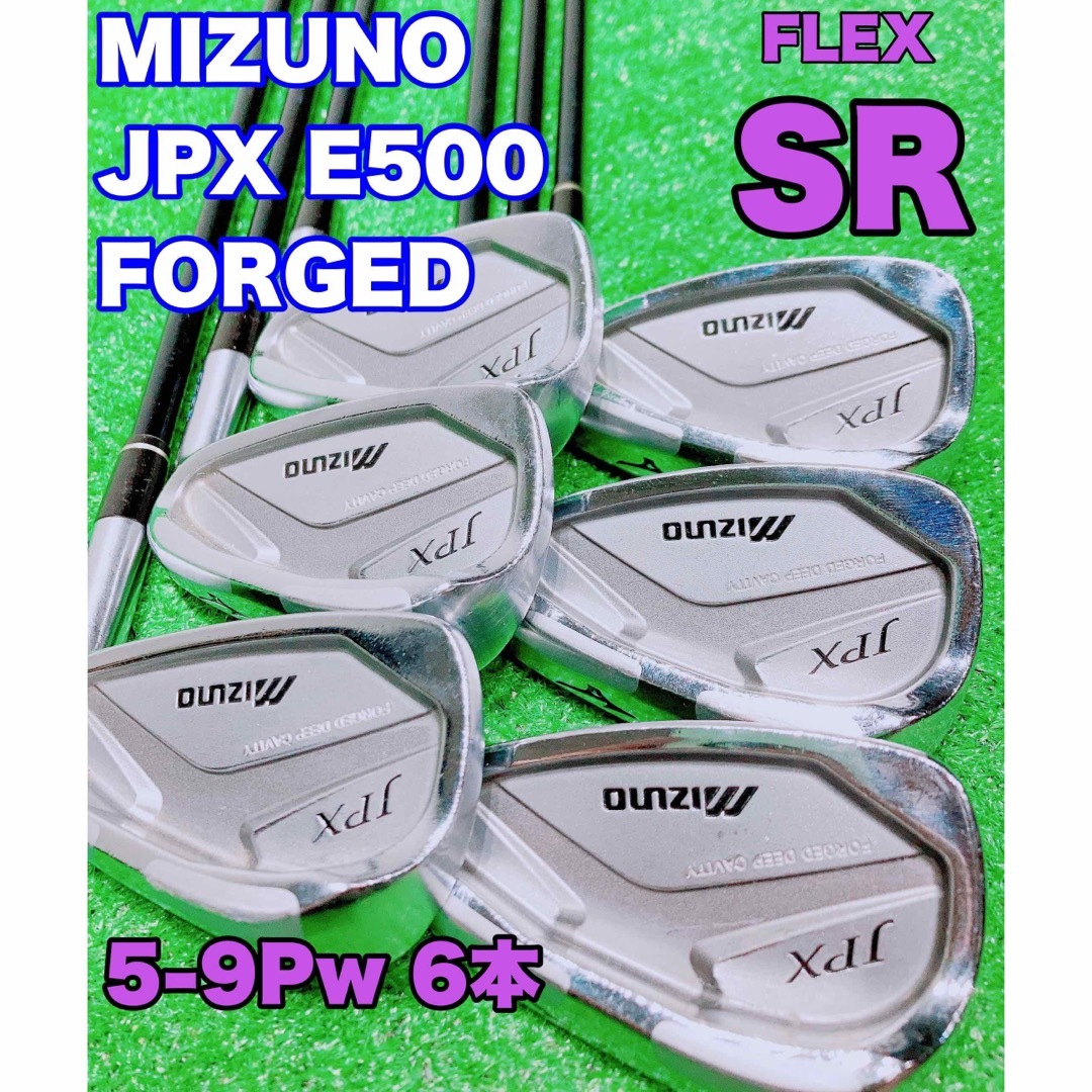 MIZUNO - ☆名器 優しい アイアン☆ミズノ Mizuno JPX E500 FORGEDの