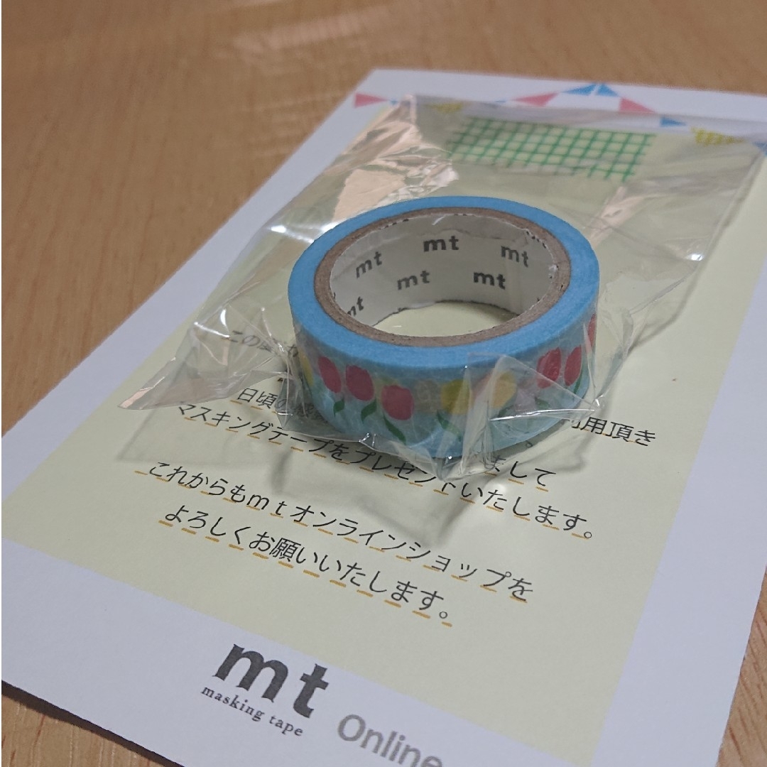 mt - ita 様 専用ページの通販 by もも's shop|エムティーならラクマ