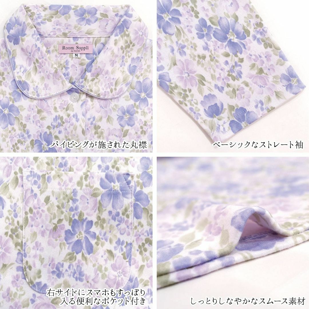 [ニシキ] ネグリジェ パジャマ 日本製 綿100％ 肌に優しい 国内縫製 厳正 3