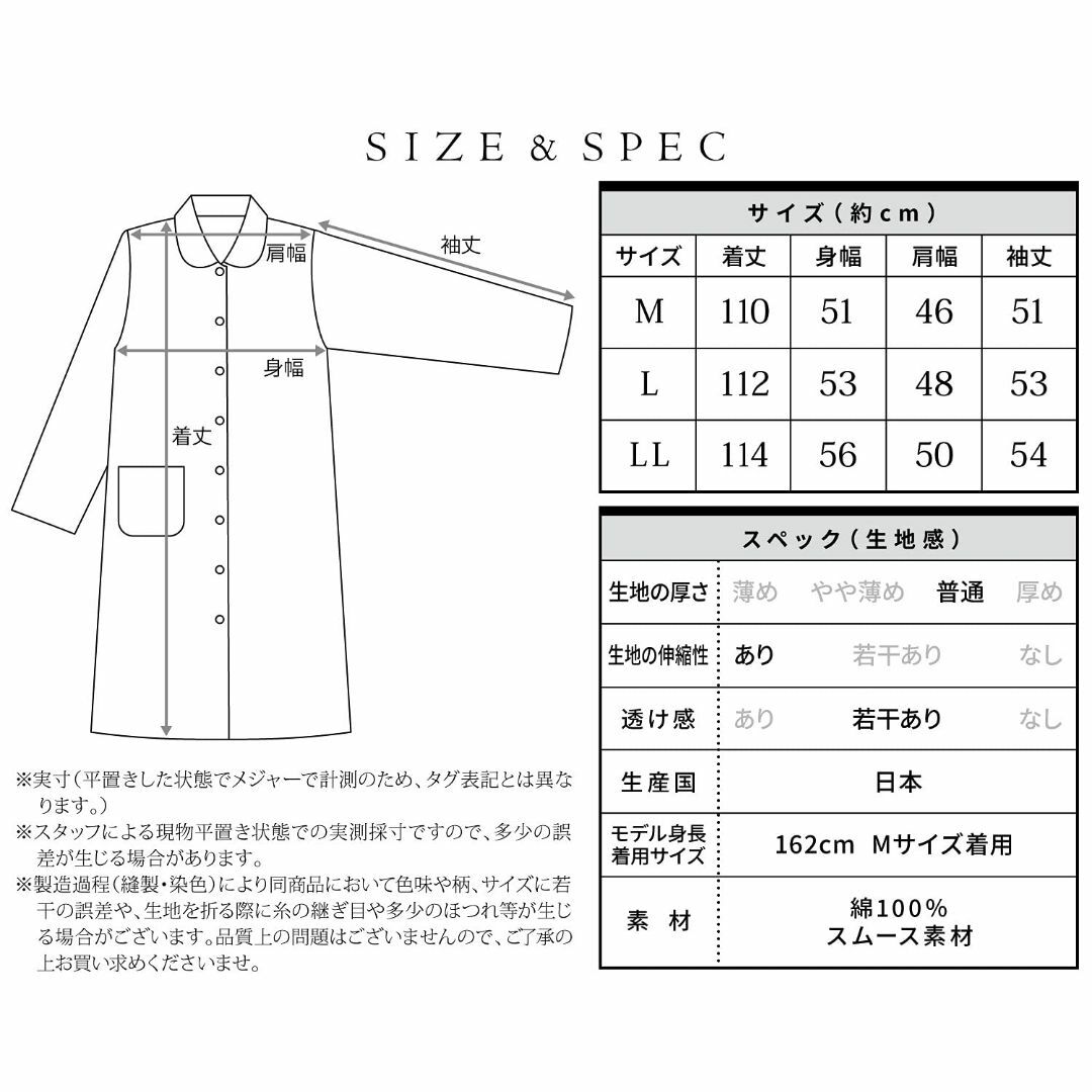 [ニシキ] ネグリジェ パジャマ 日本製 綿100％ 肌に優しい 国内縫製 厳正 6