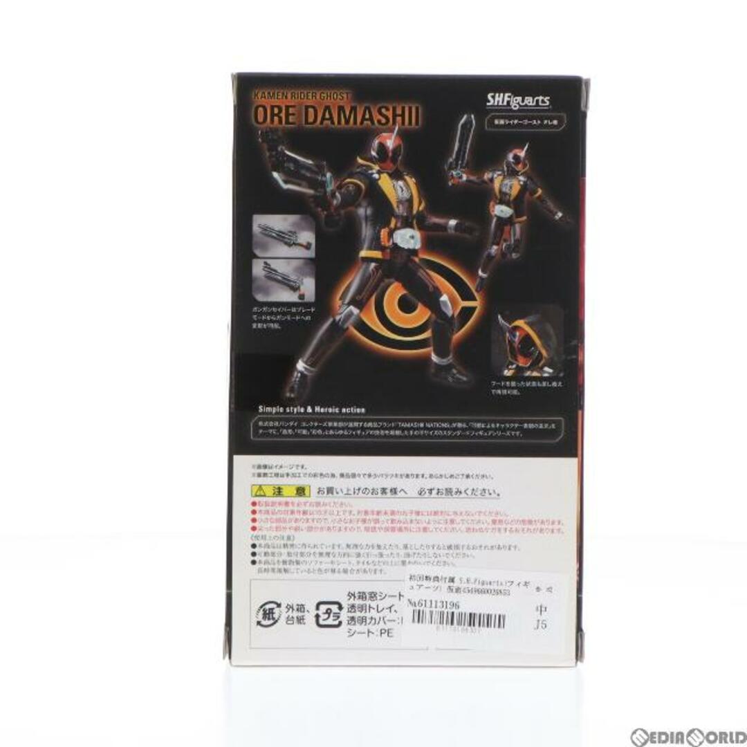 初回特典付属 S.H.Figuarts(フィギュアーツ) 仮面ライダーゴースト オレ魂 完成品 可動フィギュア バンダイ 2