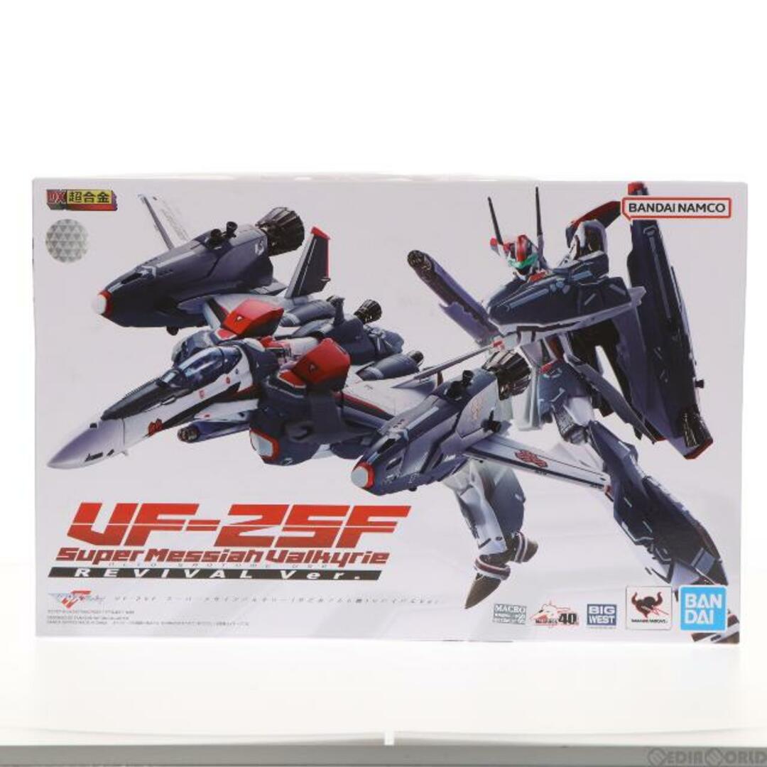 DX超合金 VF-25F スーパーメサイアバルキリー(早乙女アルト機