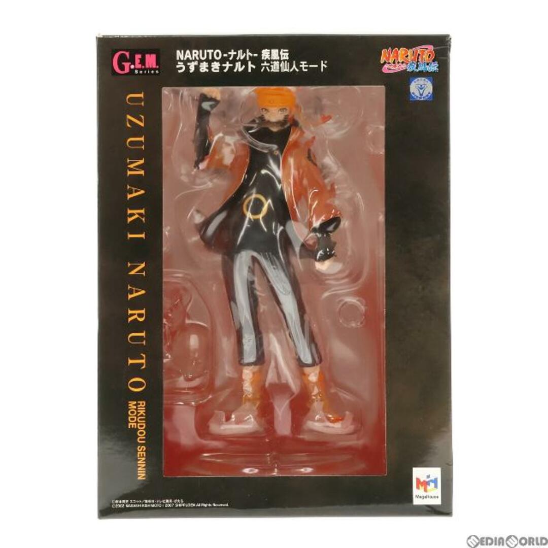 (再販)G.E.M.シリーズ うずまきナルト 六道仙人モード NARUTO-ナルト- 疾風伝 完成品 フィギュア 一部オンラインショップ限定 メガハウス