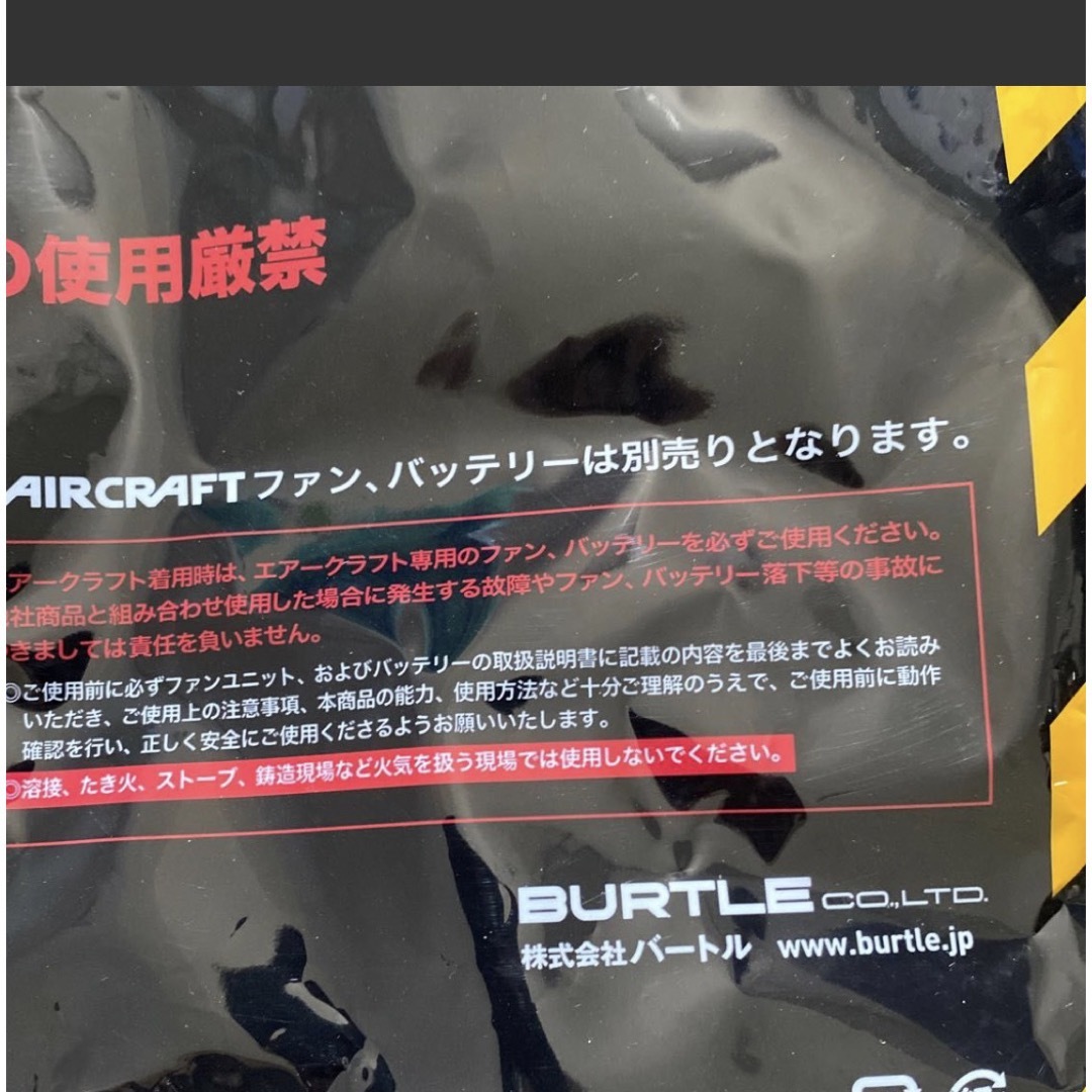 新品 最新19V バートル BURTLE エアークラフト 別注ファン 空調作業服