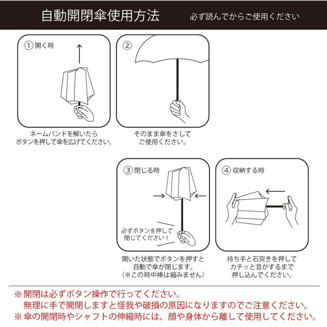 【色:15ブルクスヴァラナ】小川(Ogawa) 折りたたみ傘 レディース 軽量 4