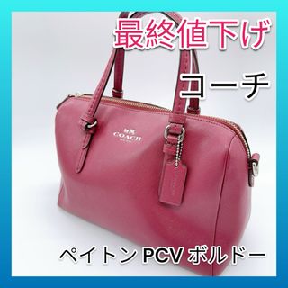 コーチ COACH トートバッグ ペイトン PVC ボルドー(トートバッグ)