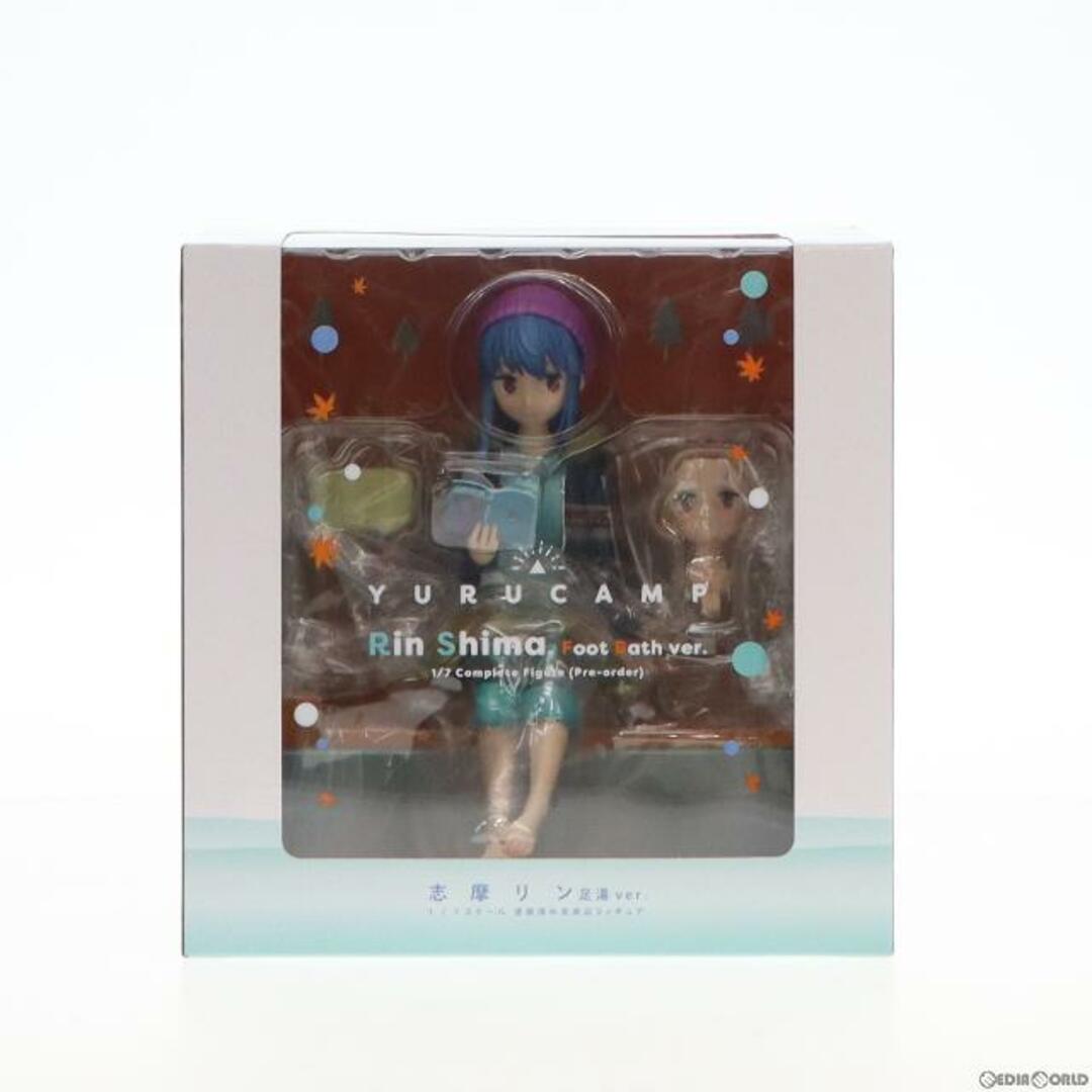 志摩リン(しまりん) 足湯ver. ゆるキャン△ 1/7 完成品 フィギュア(AMIF-YC-001) あみあみ